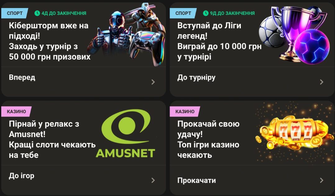 Бонуси