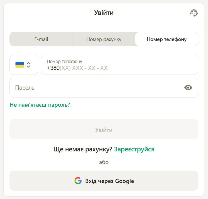 Вхід в Парік24